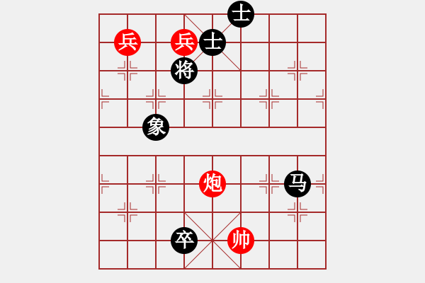 象棋棋谱图片：弈林杀手(8段)-和-帝王星(9段) - 步数：210 