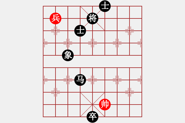 象棋棋谱图片：弈林杀手(8段)-和-帝王星(9段) - 步数：229 
