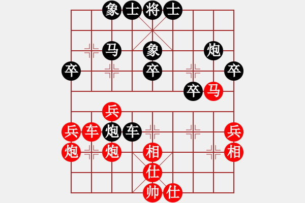 象棋棋谱图片：弈林杀手(8段)-和-帝王星(9段) - 步数：40 