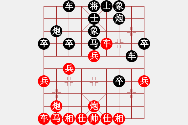 象棋棋譜圖片：業(yè)余七級“西城-張弓”先負業(yè)余六級“東邪” - 步數(shù)：30 