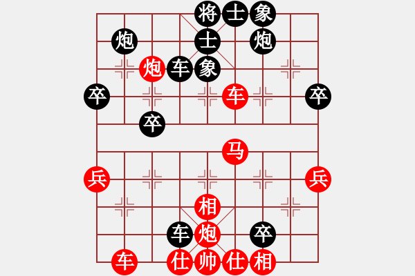 象棋棋譜圖片：業(yè)余七級“西城-張弓”先負業(yè)余六級“東邪” - 步數(shù)：50 