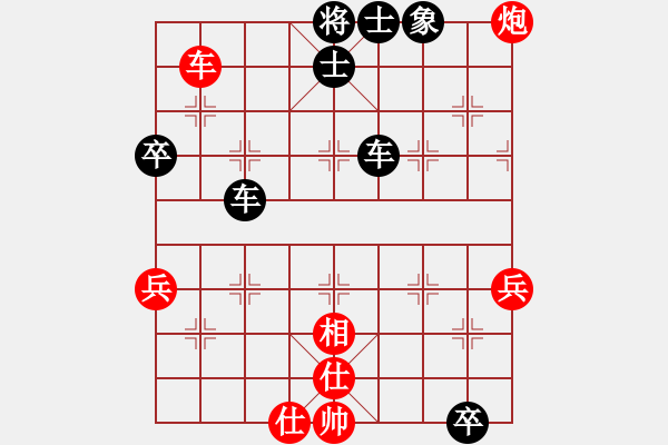 象棋棋譜圖片：業(yè)余七級“西城-張弓”先負業(yè)余六級“東邪” - 步數(shù)：70 