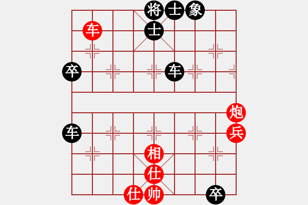 象棋棋譜圖片：業(yè)余七級“西城-張弓”先負業(yè)余六級“東邪” - 步數(shù)：76 