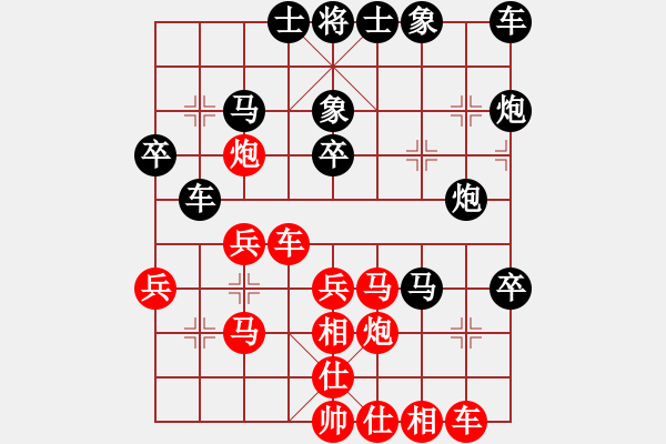 象棋棋譜圖片：暮雨塵光業(yè)5-1先負(fù)老頑童業(yè)5-1·3368930991 - 步數(shù)：40 