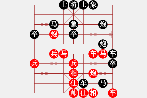 象棋棋譜圖片：暮雨塵光業(yè)5-1先負(fù)老頑童業(yè)5-1·3368930991 - 步數(shù)：50 