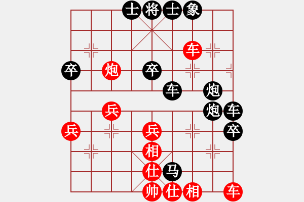 象棋棋譜圖片：暮雨塵光業(yè)5-1先負(fù)老頑童業(yè)5-1·3368930991 - 步數(shù)：60 