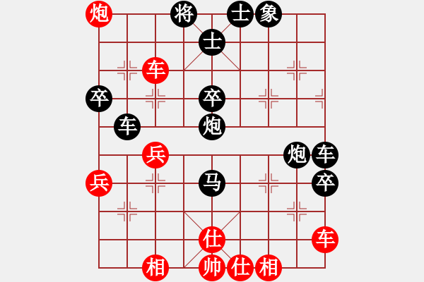 象棋棋譜圖片：暮雨塵光業(yè)5-1先負(fù)老頑童業(yè)5-1·3368930991 - 步數(shù)：70 