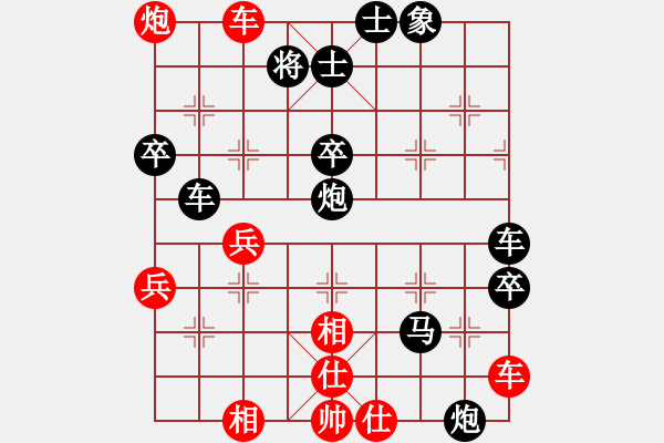 象棋棋譜圖片：暮雨塵光業(yè)5-1先負(fù)老頑童業(yè)5-1·3368930991 - 步數(shù)：75 