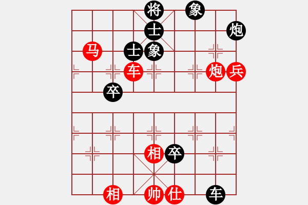 象棋棋譜圖片：苗永鵬 先勝 幺毅 - 步數(shù)：100 