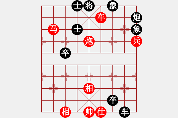 象棋棋譜圖片：苗永鵬 先勝 幺毅 - 步數(shù)：110 