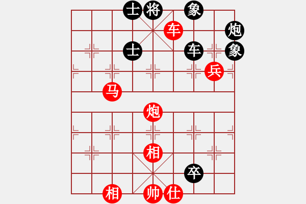 象棋棋譜圖片：苗永鵬 先勝 幺毅 - 步數(shù)：115 