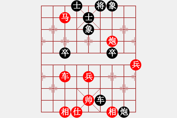 象棋棋譜圖片：苗永鵬 先勝 幺毅 - 步數(shù)：70 