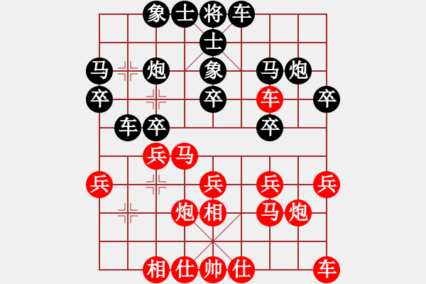 象棋棋譜圖片：中國石油體協(xié) 薛文強 負 河北省金環(huán)建設隊 趙殿宇 - 步數(shù)：20 