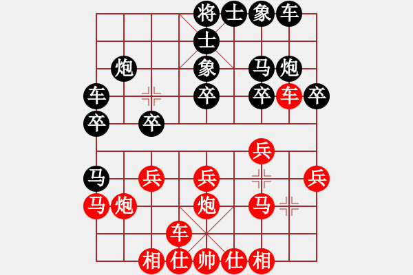 象棋棋譜圖片：2019團(tuán)體賽第三輪北京幺毅先和黑龍江趙國(guó)榮 - 步數(shù)：20 