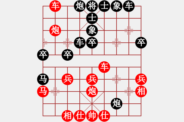 象棋棋譜圖片：2019團(tuán)體賽第三輪北京幺毅先和黑龍江趙國(guó)榮 - 步數(shù)：40 