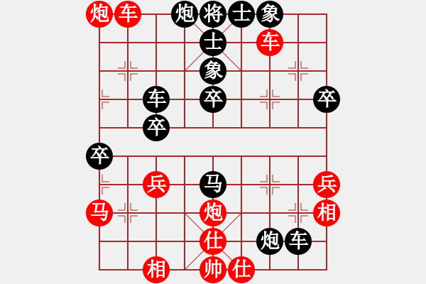 象棋棋譜圖片：2019團(tuán)體賽第三輪北京幺毅先和黑龍江趙國(guó)榮 - 步數(shù)：50 