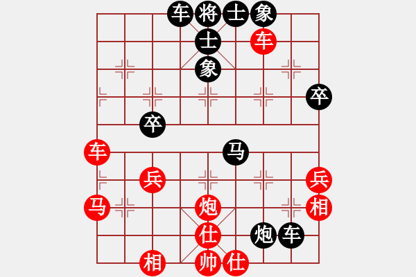 象棋棋譜圖片：2019團(tuán)體賽第三輪北京幺毅先和黑龍江趙國(guó)榮 - 步數(shù)：59 