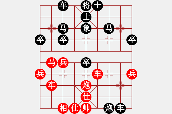 象棋棋譜圖片：紅藍(lán)之戀(月將)-負(fù)-楓濃(9段) - 步數(shù)：40 