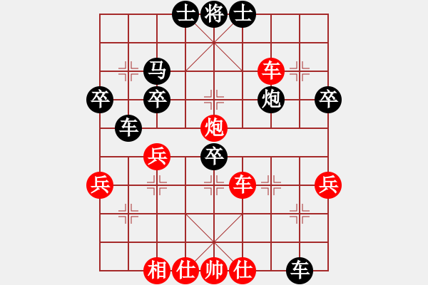 象棋棋譜圖片：紅藍(lán)之戀(月將)-負(fù)-楓濃(9段) - 步數(shù)：50 