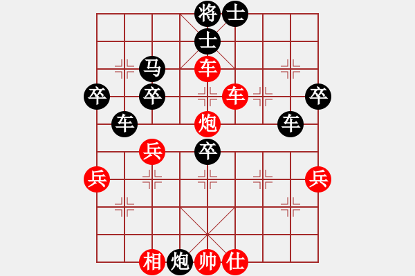 象棋棋譜圖片：紅藍(lán)之戀(月將)-負(fù)-楓濃(9段) - 步數(shù)：58 