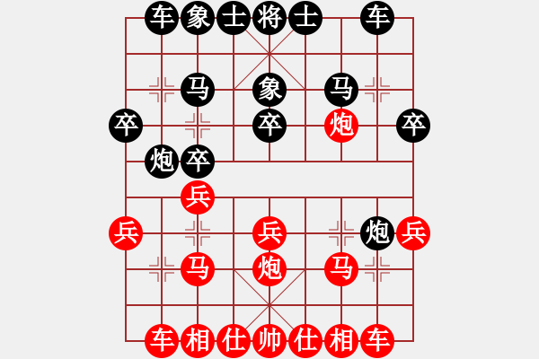 象棋棋譜圖片：屠國(guó)梁 先勝 徐定國(guó) - 步數(shù)：20 