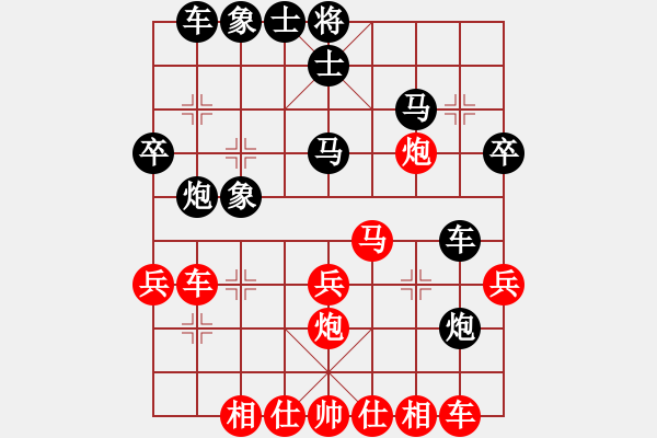 象棋棋譜圖片：屠國(guó)梁 先勝 徐定國(guó) - 步數(shù)：30 