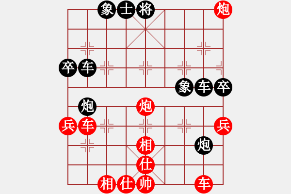 象棋棋譜圖片：屠國(guó)梁 先勝 徐定國(guó) - 步數(shù)：50 