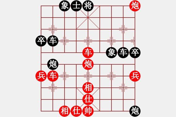 象棋棋譜圖片：屠國(guó)梁 先勝 徐定國(guó) - 步數(shù)：55 