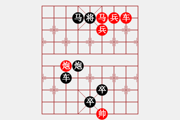 象棋棋譜圖片：L. 賭場打手－難度高：第187局 - 步數(shù)：0 