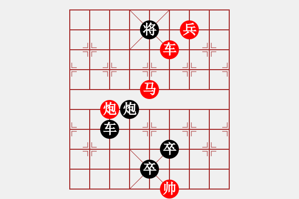 象棋棋谱图片：L. 赌场打手－难度高：第187局 - 步数：10 