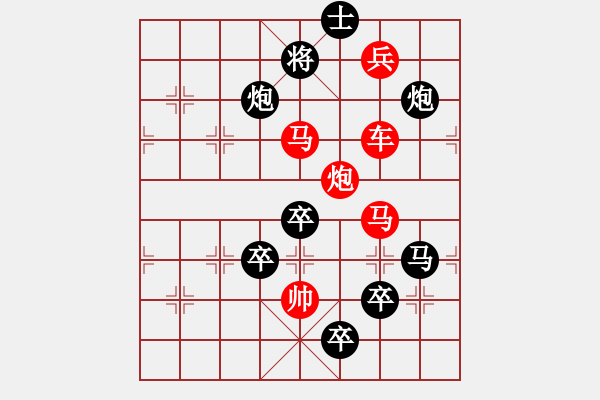 象棋棋譜圖片：字圖排局… 志在四方（33）… 孫達軍 - 步數(shù)：0 