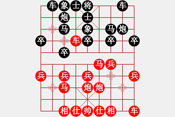 象棋棋谱图片：廖伟雄先胜陈健缵(复盘拆棋总结1） - 步数：20 