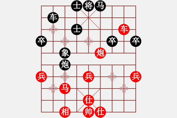 象棋棋谱图片：廖伟雄先胜陈健缵(复盘拆棋总结1） - 步数：49 