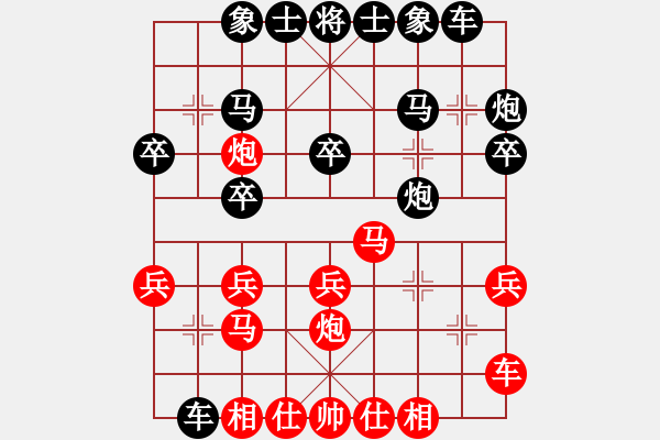象棋棋谱图片：赵攀伟 先和 柳大华58炮 - 步数：20 