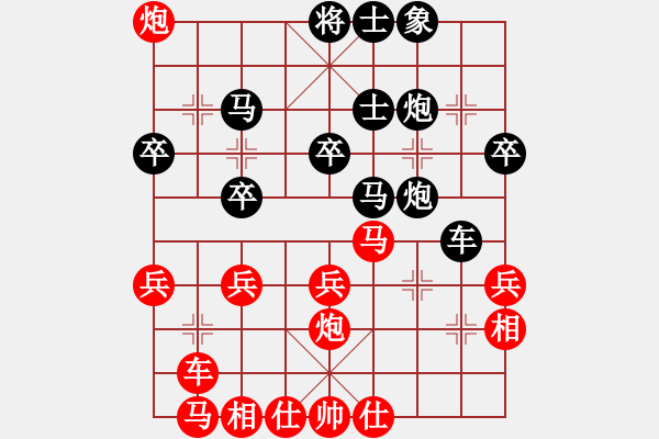 象棋棋谱图片：赵攀伟 先和 柳大华58炮 - 步数：30 