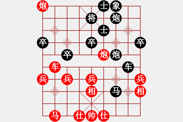 象棋棋谱图片：赵攀伟 先和 柳大华58炮 - 步数：40 