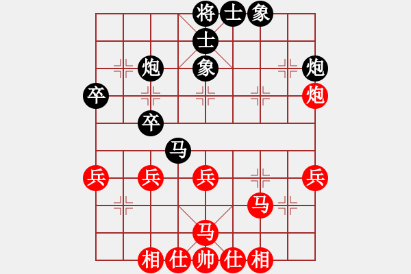象棋棋谱图片：王少生 先和 连泽特 - 步数：40 