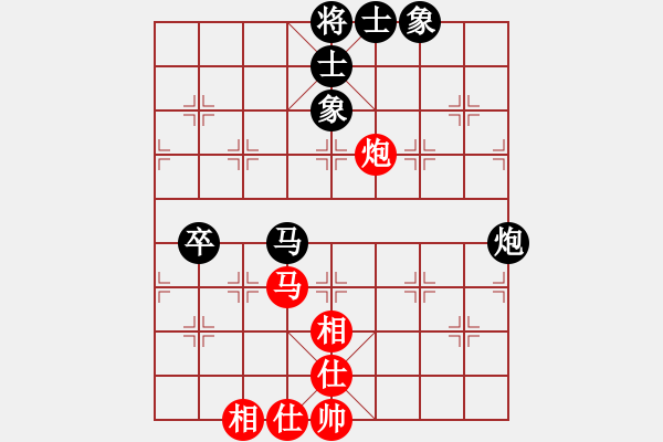 象棋棋谱图片：王少生 先和 连泽特 - 步数：60 