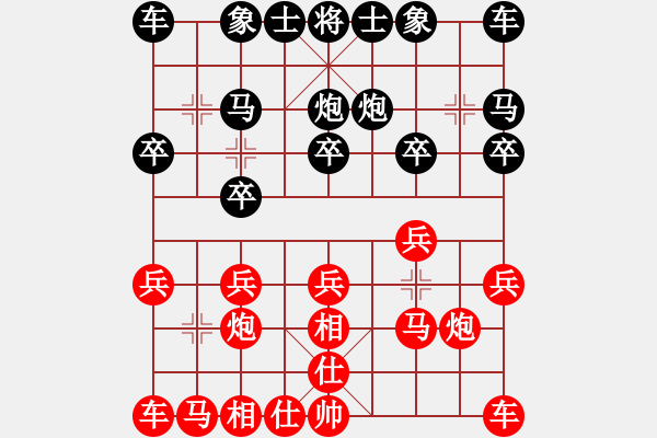 象棋棋谱图片：何老顽童(7段)-和-芳君(6段) - 步数：10 
