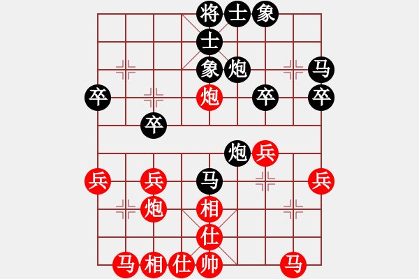象棋棋谱图片：何老顽童(7段)-和-芳君(6段) - 步数：30 