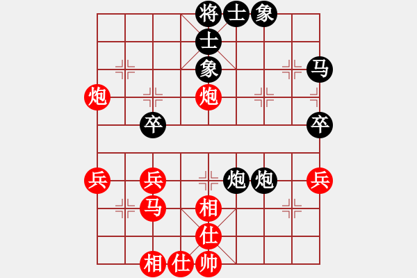 象棋棋谱图片：何老顽童(7段)-和-芳君(6段) - 步数：42 
