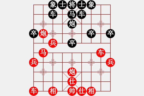 象棋棋譜圖片：專治窩心馬 - 步數(shù)：30 