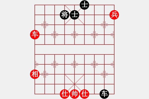 象棋棋譜圖片：放任時(shí)光(電神)-和-高修(北斗)補(bǔ)充非平衡3卒！??！ - 步數(shù)：140 