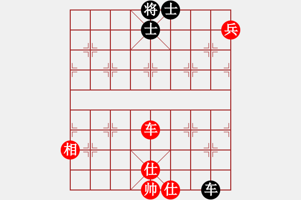 象棋棋譜圖片：放任時(shí)光(電神)-和-高修(北斗)補(bǔ)充非平衡3卒！?。?- 步數(shù)：200 