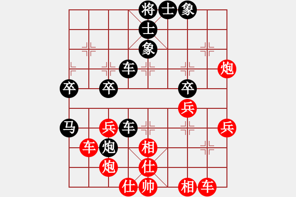 象棋棋譜圖片：放任時(shí)光(電神)-和-高修(北斗)補(bǔ)充非平衡3卒！?。?- 步數(shù)：40 