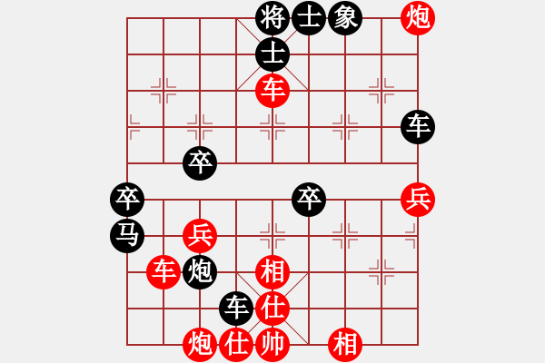 象棋棋譜圖片：放任時(shí)光(電神)-和-高修(北斗)補(bǔ)充非平衡3卒?。?！ - 步數(shù)：50 