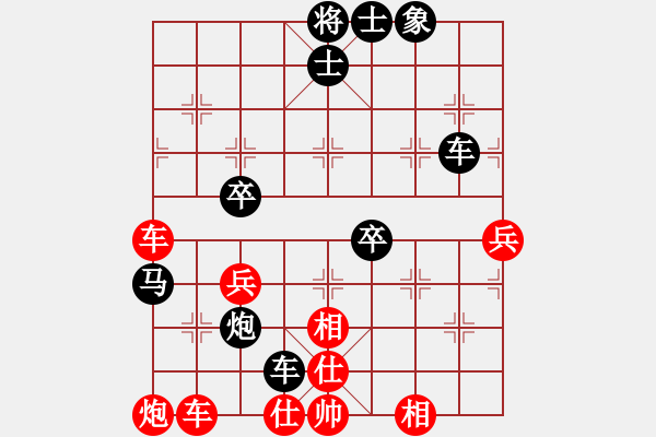 象棋棋譜圖片：放任時(shí)光(電神)-和-高修(北斗)補(bǔ)充非平衡3卒?。。?- 步數(shù)：60 