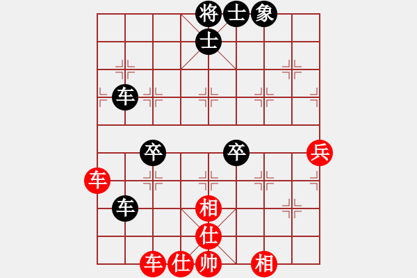 象棋棋譜圖片：放任時(shí)光(電神)-和-高修(北斗)補(bǔ)充非平衡3卒?。?！ - 步數(shù)：70 