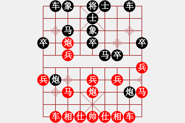 象棋棋譜圖片：象棋教練[黑] -VS- 蓮花棋士[紅] - 步數(shù)：20 