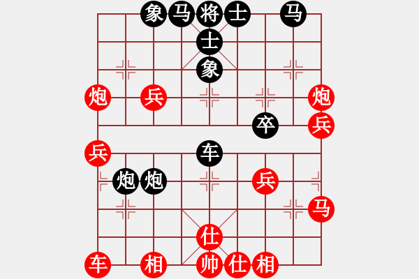 象棋棋譜圖片：象棋教練[黑] -VS- 蓮花棋士[紅] - 步數(shù)：40 